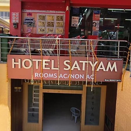 Hotel Satyam Shajapur Εξωτερικό φωτογραφία